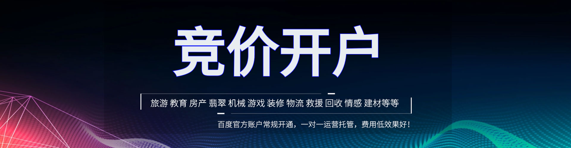 达坂城sem代运营